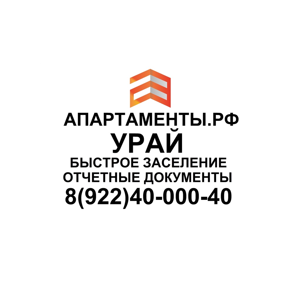 Урай-Посуточно.рф